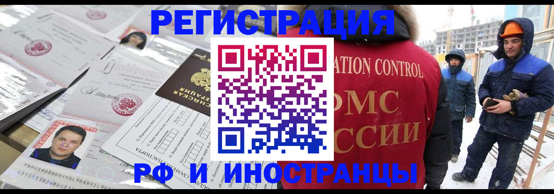 где прописаться в Кремёнках